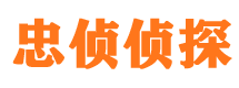 宁晋外遇出轨调查取证